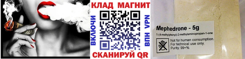 Купить наркотик аптеки Кемь Кокаин  Alpha PVP  Гашиш  МАРИХУАНА  Мефедрон 
