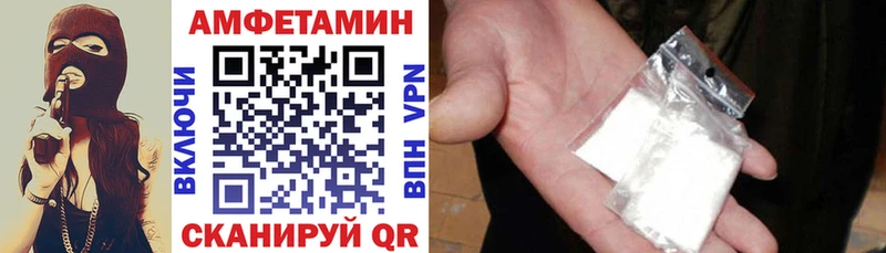 Амфетамин 97%  kraken ссылки  Кемь 