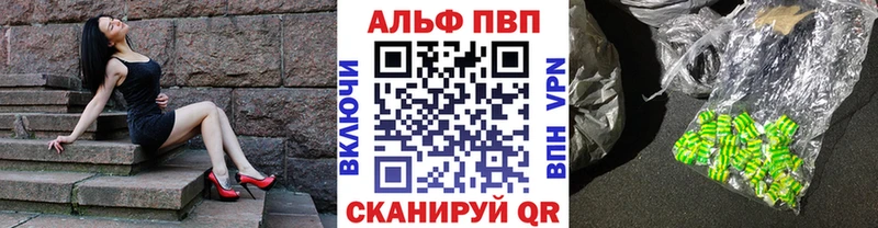 Alpha-PVP VHQ  Кемь 