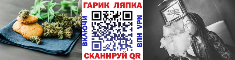 Печенье с ТГК марихуана как найти закладки Кемь