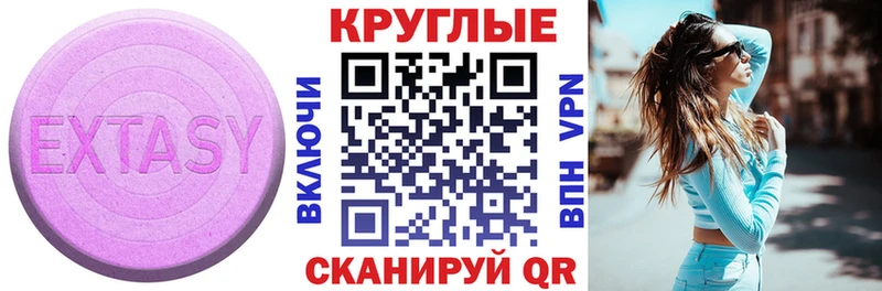 Экстази TESLA  купить   Кемь 
