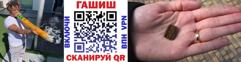 ГАШИШ Cannabis  Кемь 