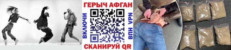 блэк спрут зеркало  Кемь  Героин гречка 