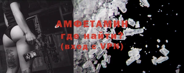 бутират Арсеньев