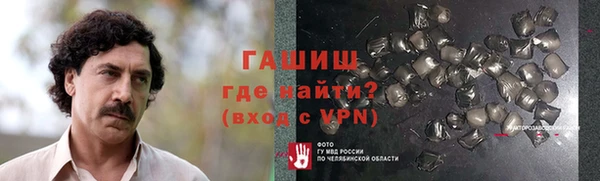 бутират Арсеньев