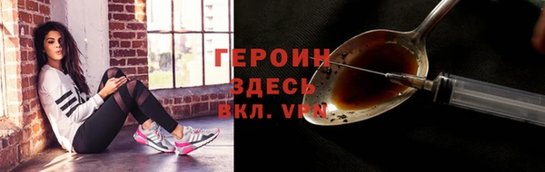 jwh Балахна