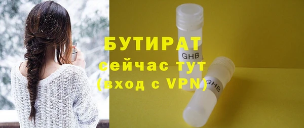 jwh Балабаново