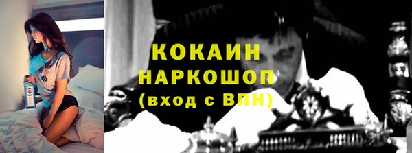 таблы Аркадак