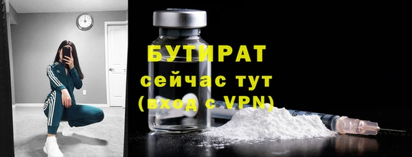 jwh Балахна