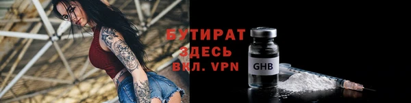 таблы Аркадак