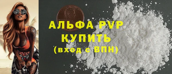 jwh Балахна