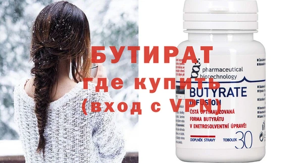 мяу мяу мука Переславль-Залесский