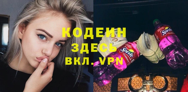 бутират Арсеньев