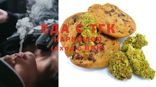 таблы Аркадак