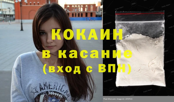 таблы Аркадак
