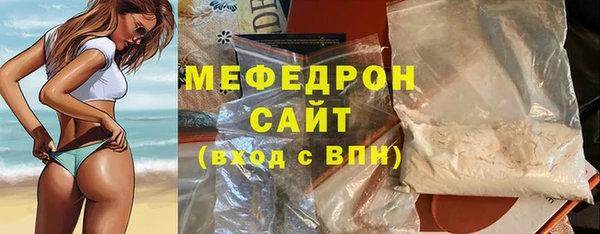 трава Покачи