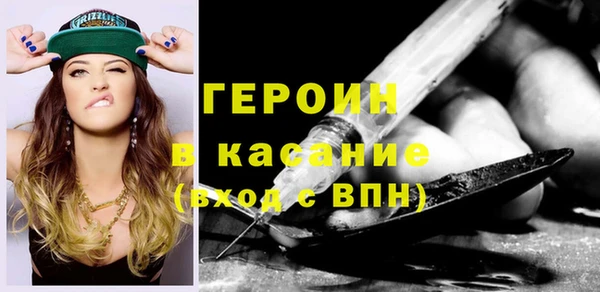 бутират Арсеньев