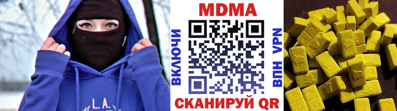 МДМА Molly  Кемь 