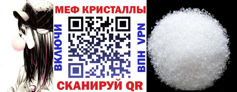 Меф VHQ  Кемь 