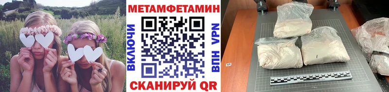 МЕТАМФЕТАМИН витя Кемь