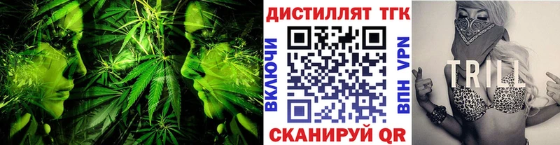 Дистиллят ТГК вейп Кемь
