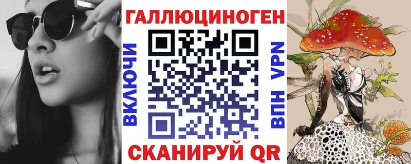 Галлюциногенные грибы прущие грибы  Кемь 